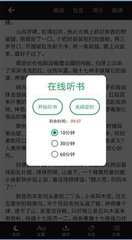 推广引流平台app大全_V9.02.13